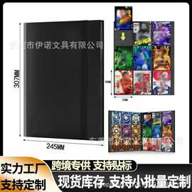 9格绑带卡册大容量360卡位球星游戏卡册动漫宝可梦奥特曼收集卡册