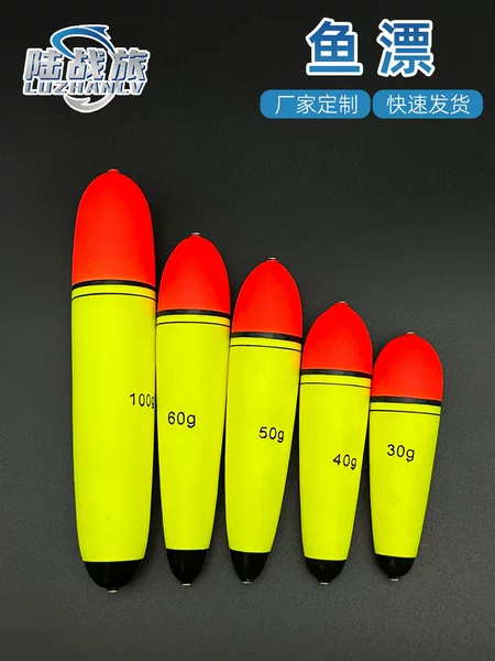 Wholesale EVA Zhongtong Float Abo Aranda Fishing Far-cast Big Belly Float Zhongtong Float Bass Sea Fishing Float Zhongtong Fish Float