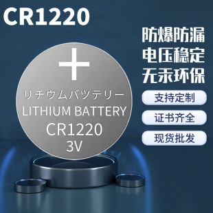 CR1220o~늳mֱmSֱ 3V늳 ӟ