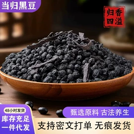红枣干;山楂制品;核桃