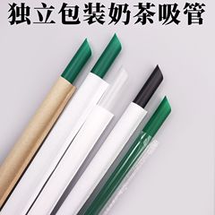 珍珠奶茶吸管6/8/10/11mm一次性單支紙包尖吸管墨綠色平口pp直管