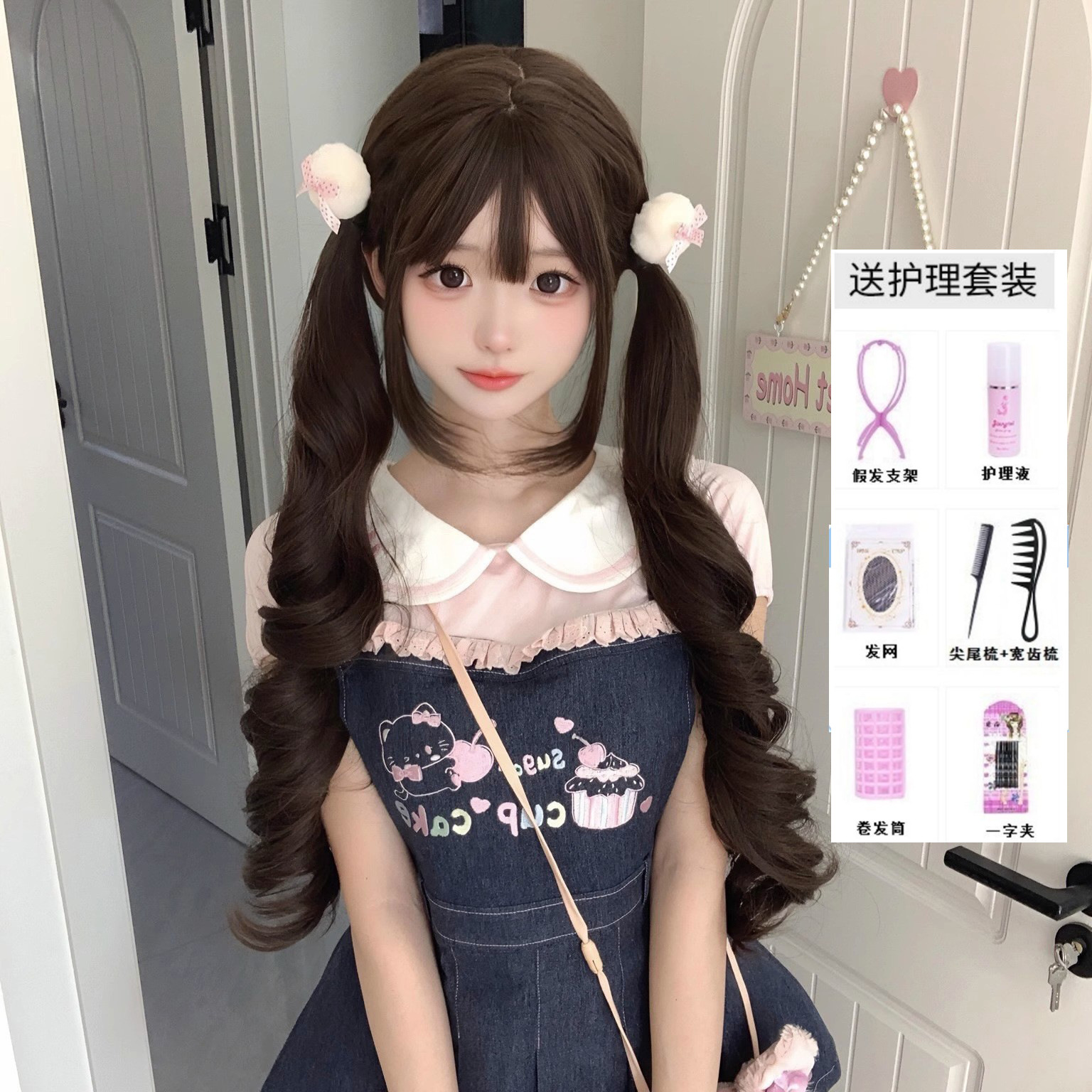 [hair tie out] cold brown 75cm+ care set