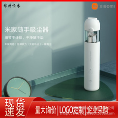 お米の家はすぐに掃除機を使います。