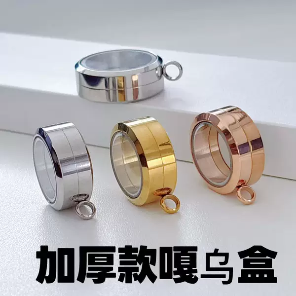Cross-Border Hot-Selling Thickened Thangka Box, Gawu Box, Empty Box, Double-Sided Stainless Steel Pendant That Can Hold Mineral Crystals