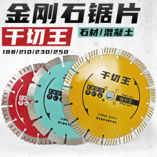 ����230����ʯ�Ƭ210����ʯ�Ļ������������и�Ƭˮ���_���и�Ƭ