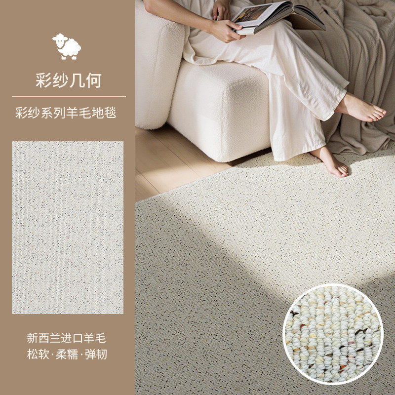 Alfombra importada de lana de Nueva zelanda, color crema, troncos de madera, estilo minimalista, almohadilla de cama de alta costura en la Sala de estar de la casa grande