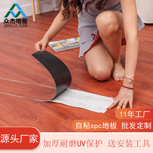 家用卫生间厨房地贴厕所地板贴纸防滑防水自粘水泥地板