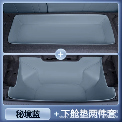 Trunk Mat – Supplies and Modification Accessories, Special - xpeng-g7-secret-blue-two-piece-set-of-trunk-and-lower-cabin-mats-anti-fouling-and-anti-wrinkle-no-specifications