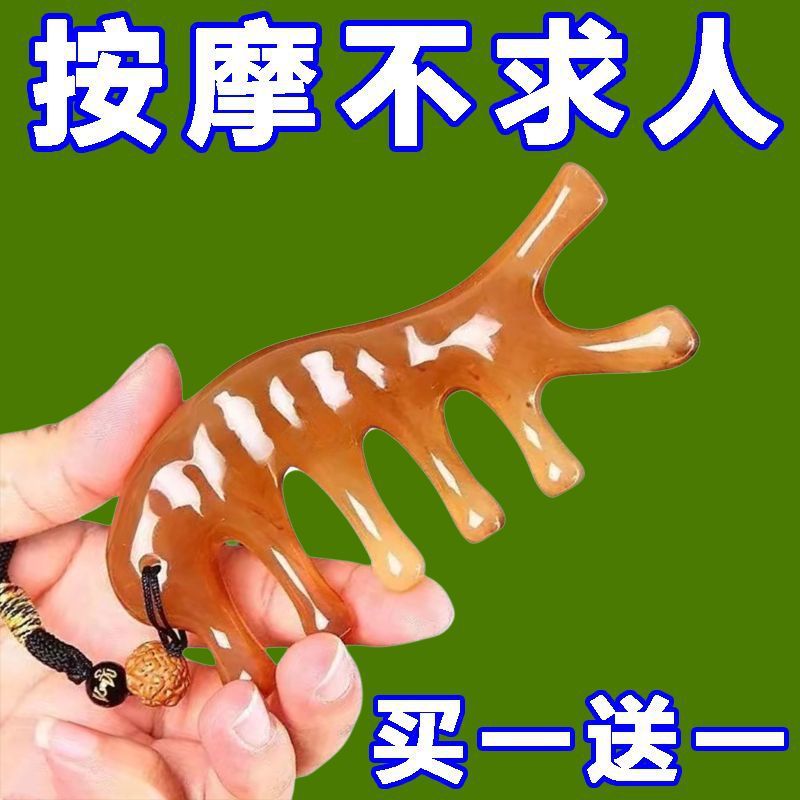 (2개) HORN COMB BULL BONE MERIDIAN COMB 마사지 빗 다섯 손가락 빗 손가락 마사지 다섯 손가락 마사지 다섯 손가락 건강 관리 헤어 테라피 빗