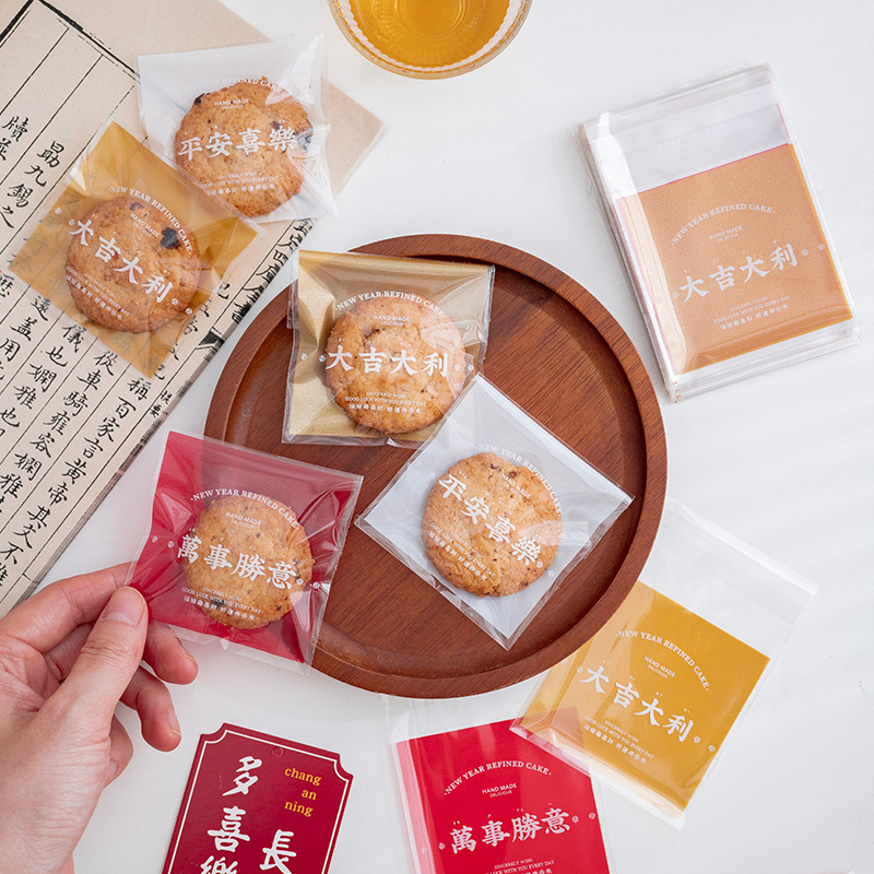 自封袋爱豆卡包高颜值ins可爱礼品自粘袋打包袋首饰耳饰收纳袋