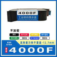 4000F���a�Cī�� �ٸɿ��īˮ�߸�������ӡ���a���ڶ��S�a12.7mm