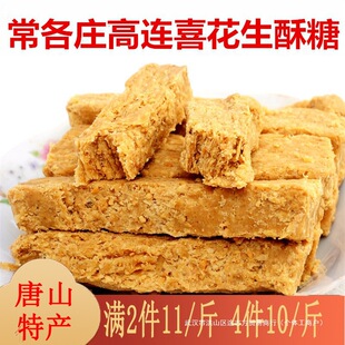 �������Ǻӱ���ɽ�خa���Bϲ��ʽ���y�ֹ����c��ʳ���c500g