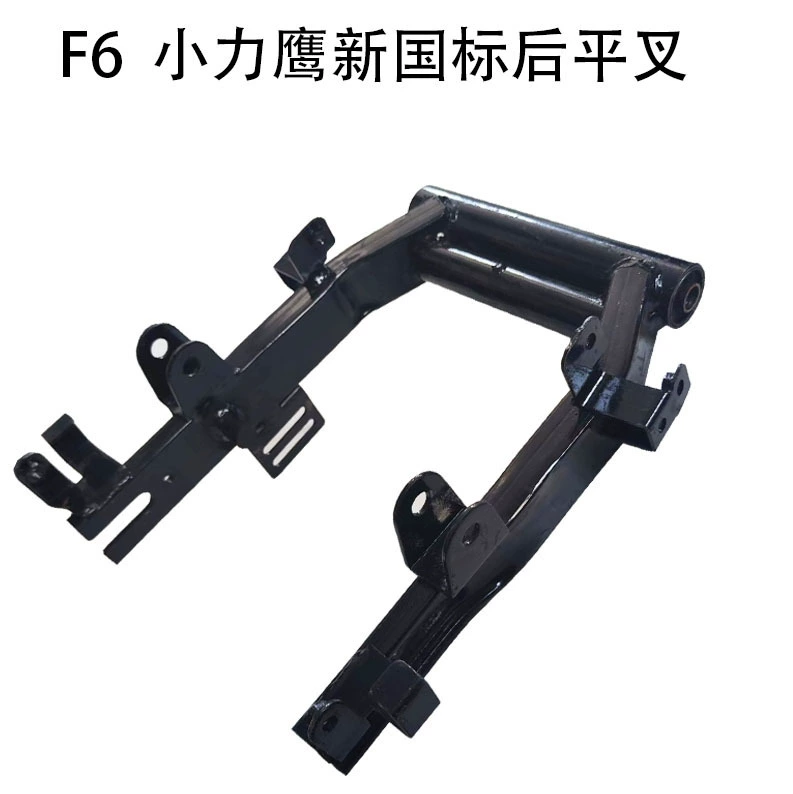 Новый национальный стандарт электромобиля задняя плоская вилка кронштейн двигателя Электрический дисковый тормоз барабанный тормоз Yadi Emma Bell New Day General