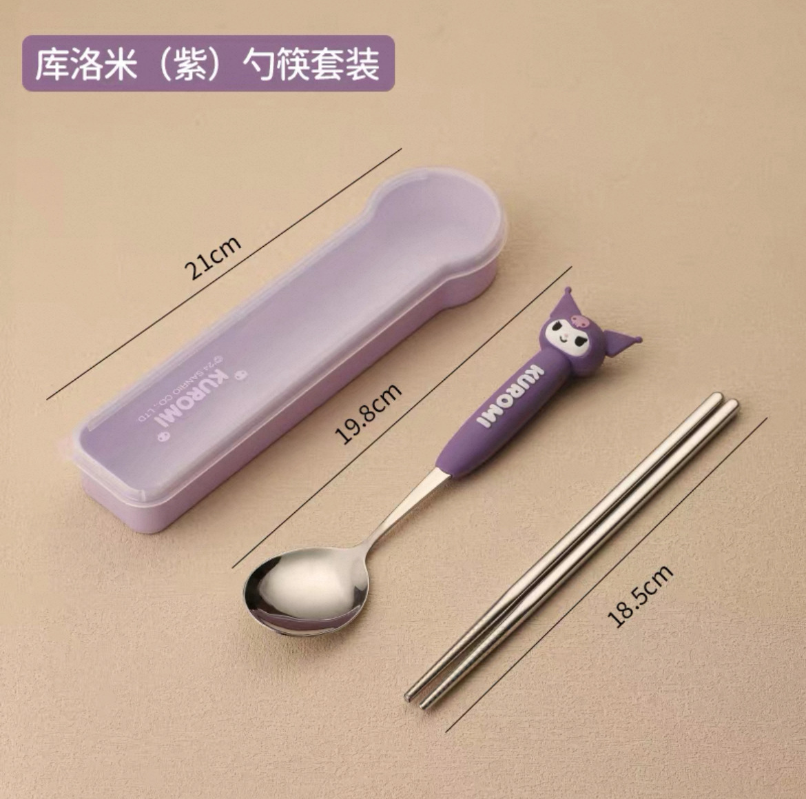 PVC 보라색 쿠로메 숟가락과 젓가락 둥근 상자