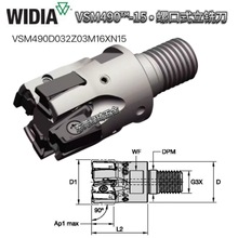 �ձ����ρ�WIDIA�ݼy�ӿ���㊵�VSM490D032Z03M16XN15����ԭ�b