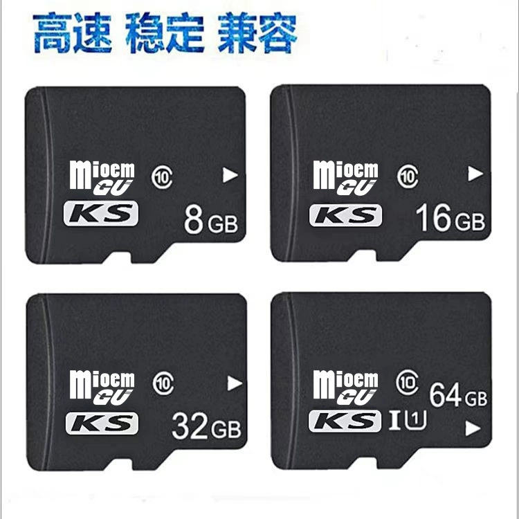 Том Фордз хранение, регистратор, камера, монитор, карта памяти, 16GB, 8GB, 32GB, 64GB, 128GB