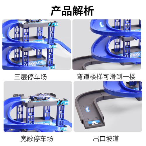 Children's double-decker rail car toy boy pull-back engineering vehicle road sign set parking lot toy gift box