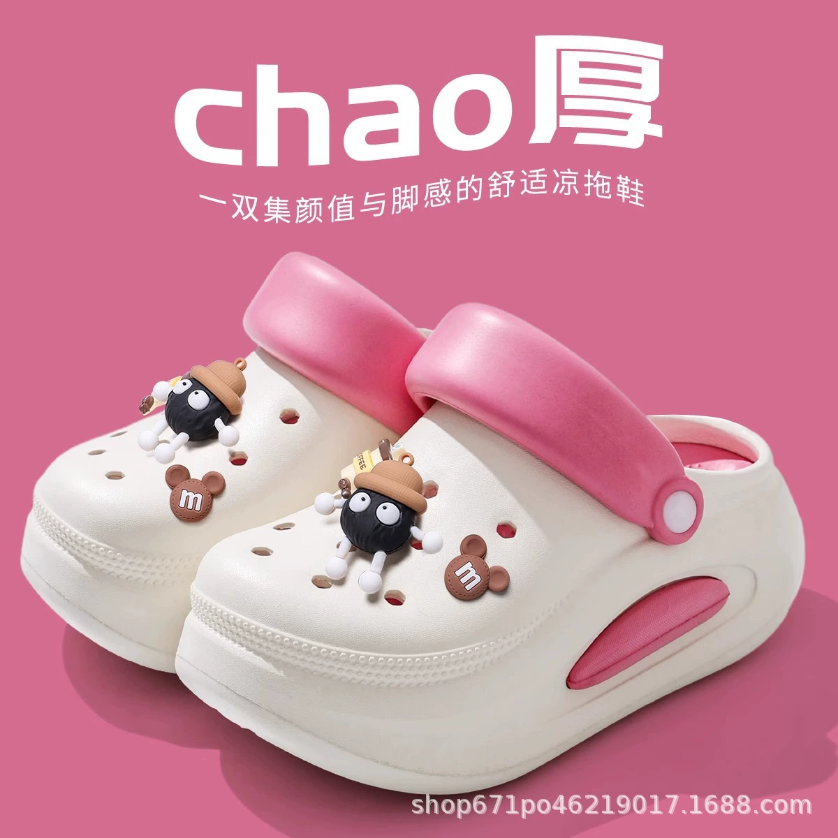 Летняя обувь с мультяшным принтом, нескользящая пляжная платформа, шлепанцы, сланцы