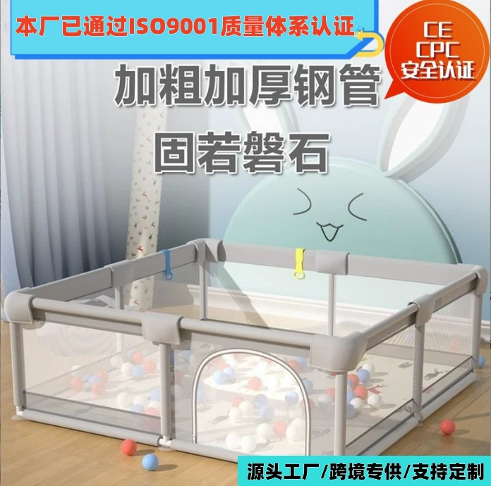 Детский складной защитный забор для дома, переносной, для игр на полу, для ползания малышей