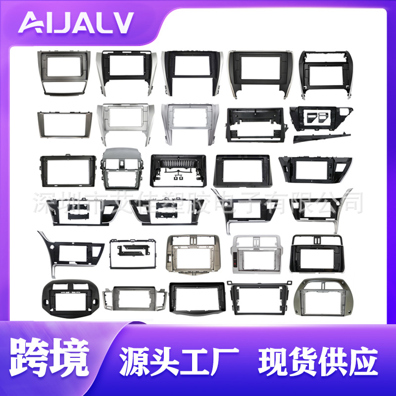 Best-Selling in North America, Suitable for Nissan 2016-2017 Serena (Sunny) Iron Gray Navigation Car Dvd Frame Android Versatile Frame