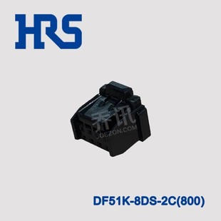 Df51K-8Ds-2C (800) Hirose Double Row 8-Hole Plastic Shell Hirsoe Genuine Hrs Connector