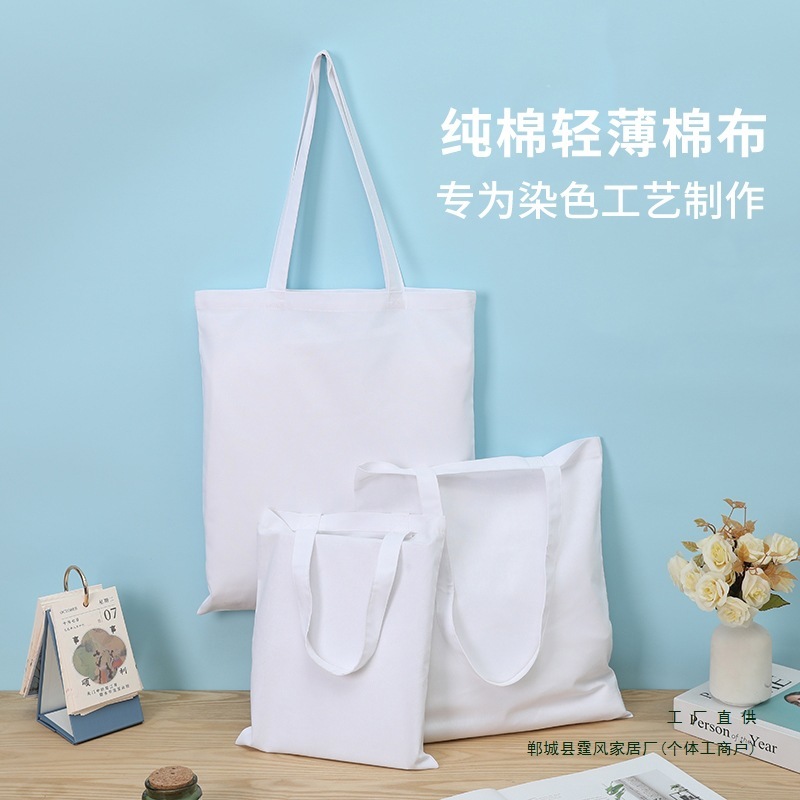 白い綿布バッグ、絞り染め綿の柔らかい薄い布バッグ、植物染め、ワックス染め、ブルーバルサム染め、カスタムログ|undefined