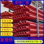 PVC埋地式高压电力电缆用聚氯乙烯护套管工程电网建设电力工程