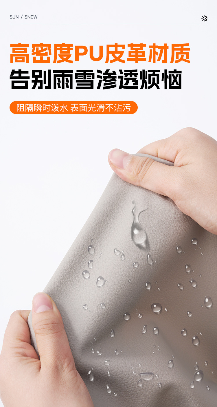 【Pu Leather Snow Shield】Car Winter Snow Protection Cover, Rainproof Cover, Frost Protection, Thickened Pu Leather, Universal Waterproof Sunshade