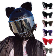 韩版情趣可爱风猫耳朵毛绒发夹摩托车头盔耳饰少女心网红头饰