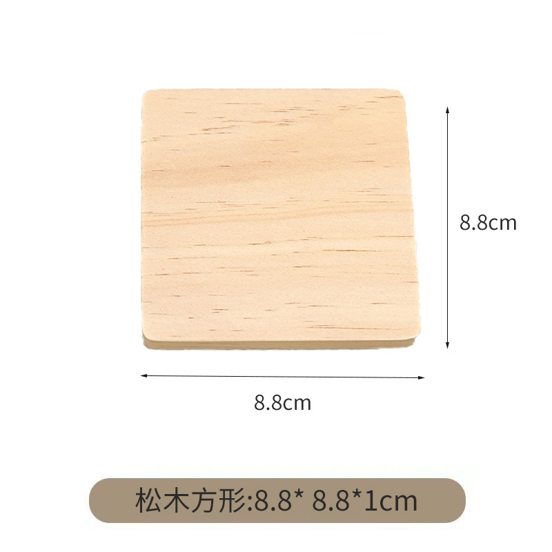 8.8cm 소나무 사각 평면