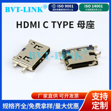 HDMI C TYPE���w����0.8ȫ�Nƽ��SMT�S�~���@ʾ��ݔ����ӿ�ĸ��