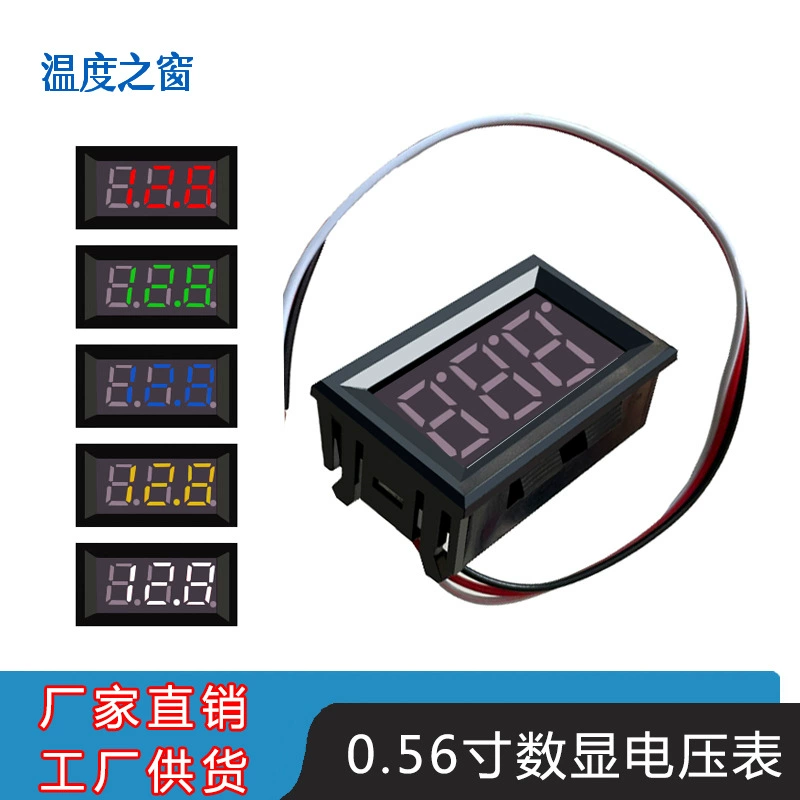 Вольтметр DC 0–30 В 0 56" LED-дисплей защита от переполюсовки