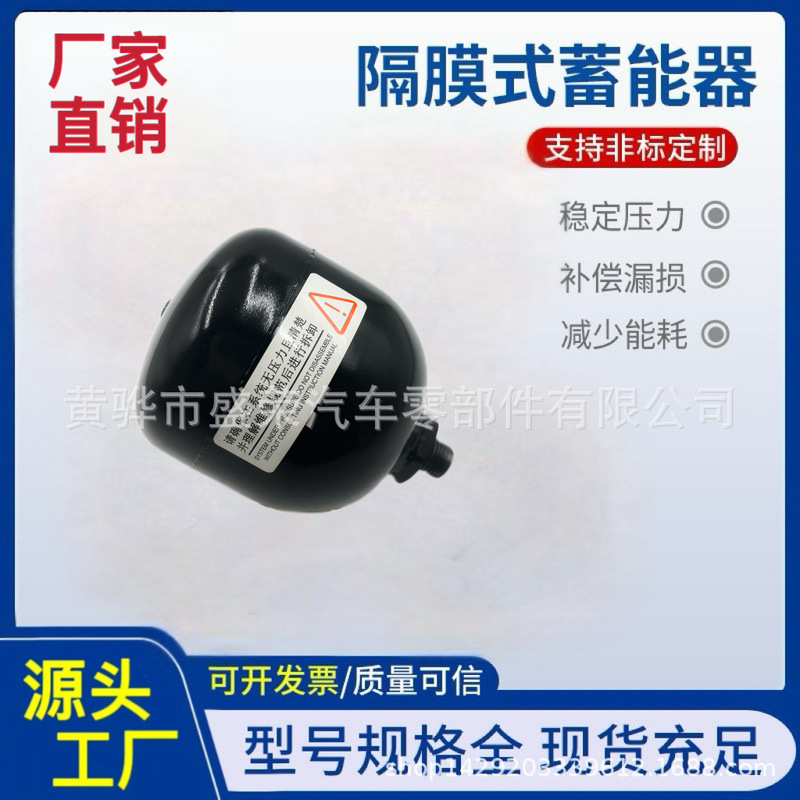 Qr512E1707013 Chery Qq Amt Speed Selector Accumulator Energy Storage Device Qr512E1707013 Chery Qq Amt Speed Selector Accumulator Energy Storage Device