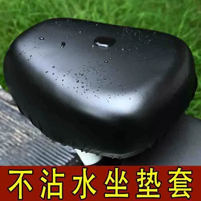 Universal electric vehicle seat cover for Xiaodao, Luyuan, Yadi, modern universal small electric scooter leather seat cover, waterproof and sun-proof (Electric car cushion) - electric-vehicle-seat-cushion-round-head-front-seat-black-1-piece