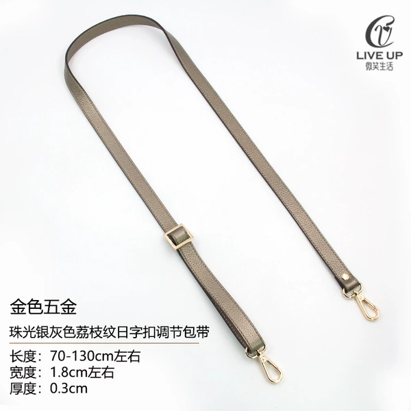 Pearlescent silver gray 1.8CM*Length 130CM-gold buckle (lychee pattern sun buckle adjustment)