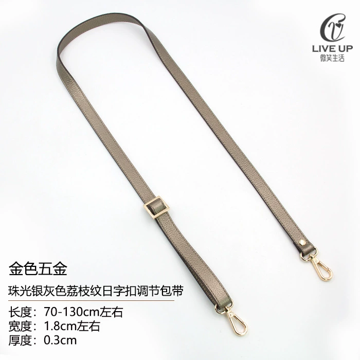 Accessories, bag strap for men and women, long backpack one shoulder, straps