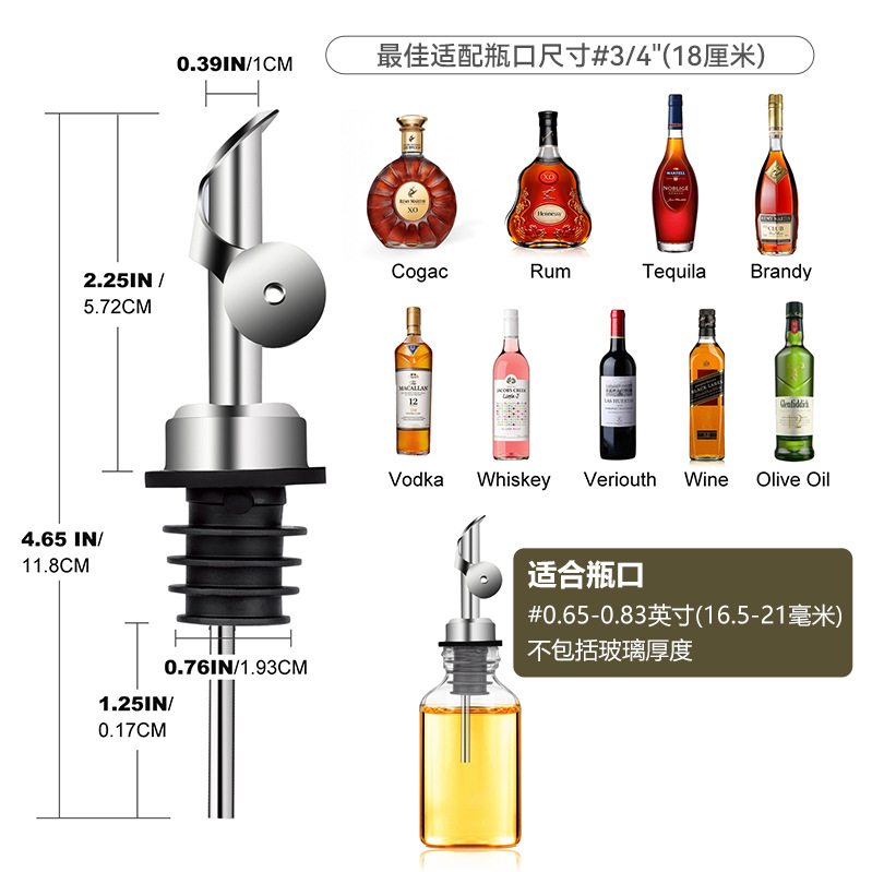Vertedor de vino de acero inoxidable, accesorios para mezclar vino tinto, utensilios para salsa, vinagre, aceite, botella para condimentos, mezclador, herramientas para mezclar