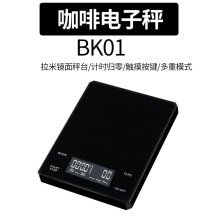 2022�¿�๦���֛_������ӳ���ʽ���ȳ��Ԅ�Ӌ�r3kg/0.1g�N����