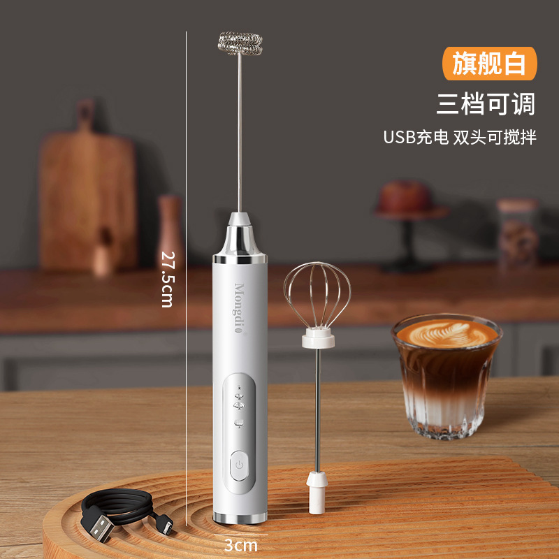 モンディオミルク泡立て器ミルク泡立て器電動ミキシングスティックコーヒーフォーマーミルク泡立て器ミルク泡立て器|undefined