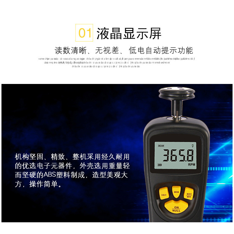 希玛 AR925接触式转速表 手持式数显转速仪转速计线速测速表广东
