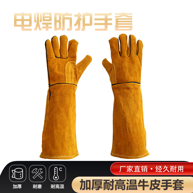 厂家批发 双层电焊手套 牛皮挂里焊工手套 全皮加长加厚 劳保手套