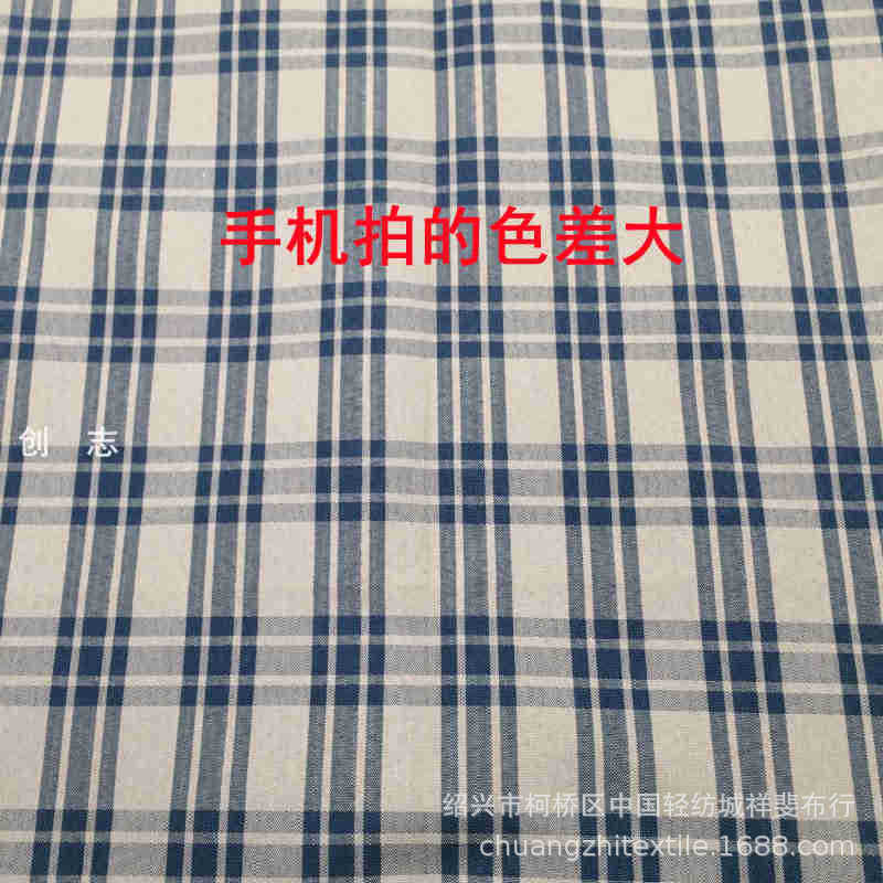 色织提花咖啡色格纹面料仿麻风格梭织先染布春夏女装细线衬衫短袖