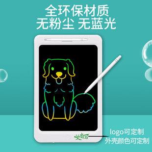 12inch Lcd Small Blackboard Customized Color Lcd Screen Handwriting Board Drawing Board Graffiti Board Electronic Drawing Board Erasable