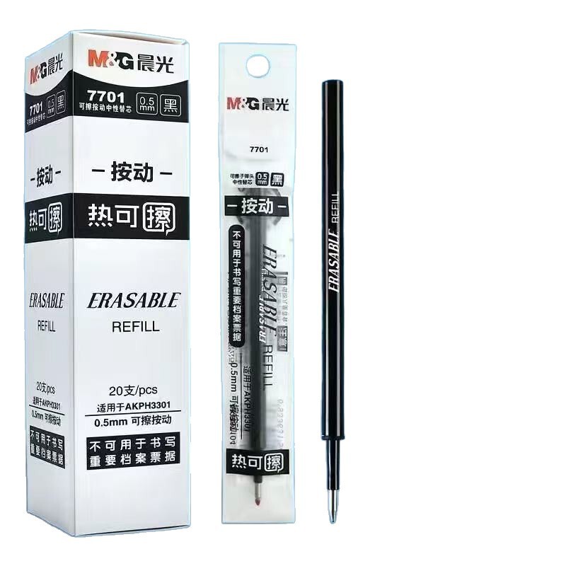 晨光可擦红笔芯按动热可擦替芯学生专用0.5子弹头晶蓝魔力擦笔芯|undefined