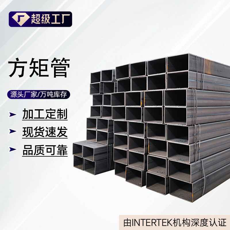 Q355D方管现货供应Q355D矩形管可切割打孔 用于汽车建筑集装箱