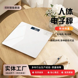 体重秤;快递袋;电子秤