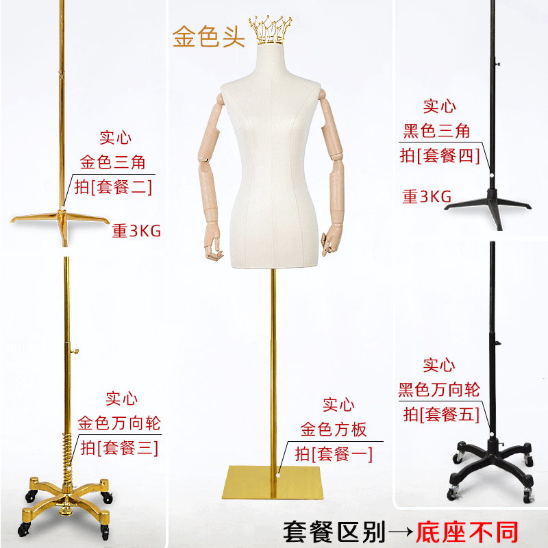 Vestido de novia, cabeza de corona, modelo, accesorios, modelo, soporte de exhibición, tienda de ropa, modelo de exhibición de cuerpo de medio cuerpo