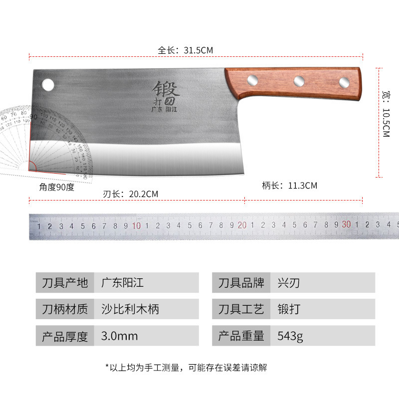 広東陽江メーカーは、鋼印鍛造包丁キッチン家庭用の斬り切り刀シャビリー材質のハンドルカッターを提供しています。|undefined