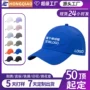 透气轻薄登山定制棒球帽