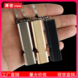 ✅ Cross-Border Flat Aluminum Alloy Dual-Frequency Survival Whistle Dual-Tube Outdoor Survival Whistle Equipment Edc Tool